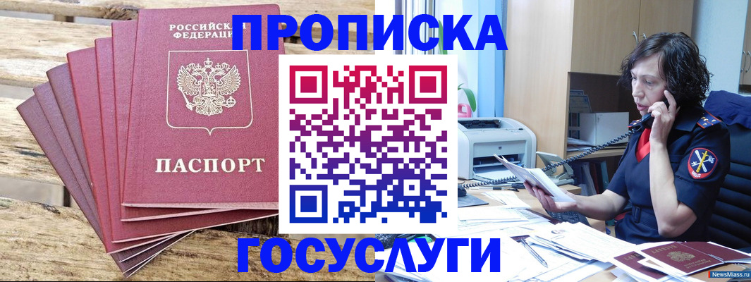 форма 3 в Кашире